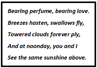 Swallows Travel To and Fro Questions & Answers